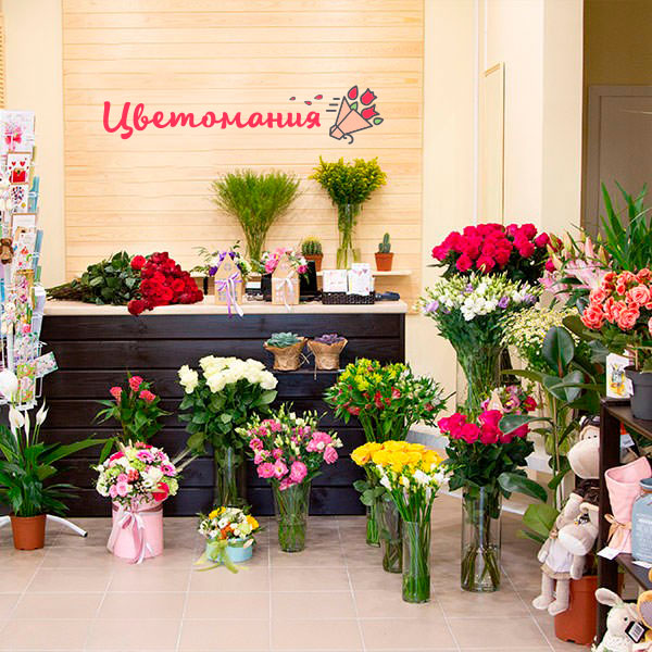 Цветы с доставкой в Харовске